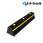 주차 블럭 (고무)