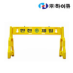 PE 휀스