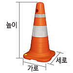 슈퍼 하이콘