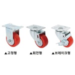 4인치 경하중용 캐스터 (2040 Series)