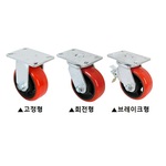 8인치 고하중용 캐스터 (5080 Series)