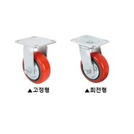 3인치 중하중용 캐스터 (4330 Series)