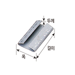 철밴드 클립