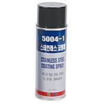 스테인리스 코팅제 (5004)
