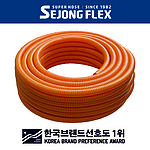 (황색)일반 나선호스