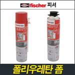 폴리우레탄 폼 (일회용)
