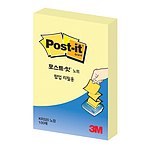 포스트잇 팝업 노트