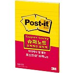 포스트잇 슈퍼스티키 노트 (660-SSN)