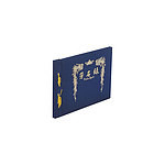 방명록 (B4)