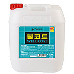 웰코트 (고광택수지왁스/18.75L)