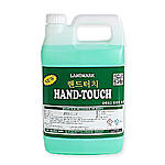 핸드터치