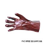 PVC 장갑