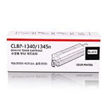 캐논토너카트리지 (CLBP-1340시리즈)