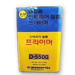 유성 프라이머 (D-5500)