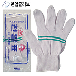 표백 장갑