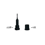 에어 너트 리베터기 스크류