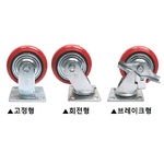 10인치 중하중용 캐스터 (4210 Series)