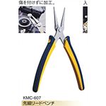 세선형 롱노우즈 플라이어 (KMC-607)
