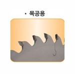 팁쏘 (목공용 TRP)