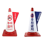 칼라콘 커버
