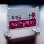 멀티 프레임 (스탠드)