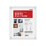 Wall 볼트형 사진 액자