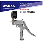 진공 펌프 마이티 백 (AU-05020)