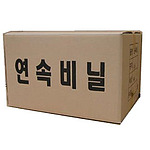 분리수거함 연속비닐
