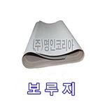 보루지