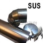 스테인리스 후크식 레듀샤커버 (동관+유리솜보온재)