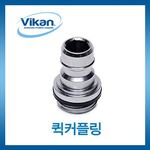 퀵커플링