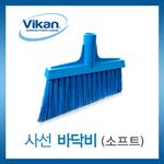 사선 바닥비 (소프트)