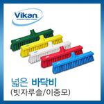 넓은 바닥비 (이중모)