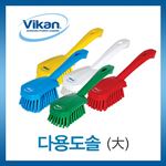 다용도솔 (대)