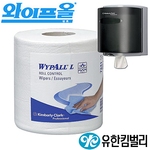 와이프올 푸드서비스 와이퍼 (L20 41401)