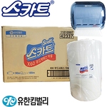 스카트 푸드서비스 와이퍼 (X60 42337)