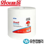와이프올 와이퍼 (X60 42339)