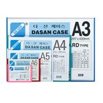 다산 케이스 6T형 (A3)