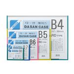 다산케이스 (B8)