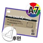 다산케이스 자석형 (A4)