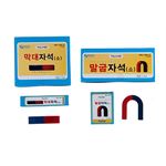 막대 자석
