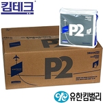 킴테크 항공용 와이퍼 (42165)