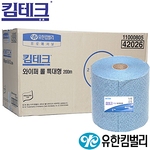 킴테크 와이퍼 (42026)