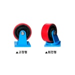 12인치 초중량 캐스터 (JW EC305 Series)