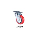 1.5인치 경하중용 캐스터 (1015S-A1-PU)
