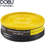 방독 정화통 (DVC-2601B)