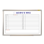 월중 스케줄 보드 (가로형/일식/한글/티크/P1)