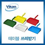 테이블 쓰레받기