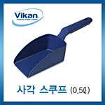 금속검출용 사각스쿠프