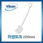 위생 포크삽